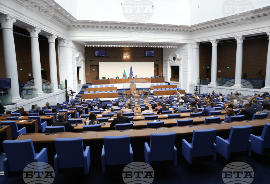 Bulgarian Parliament schedules Presidential election for October 25