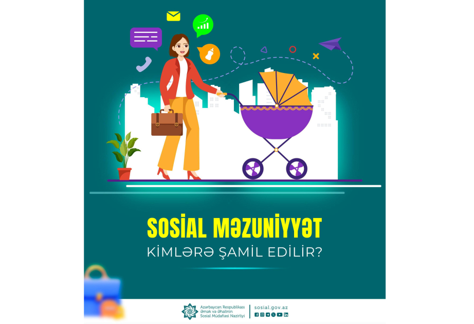 Кому полагается социальный отпуск?