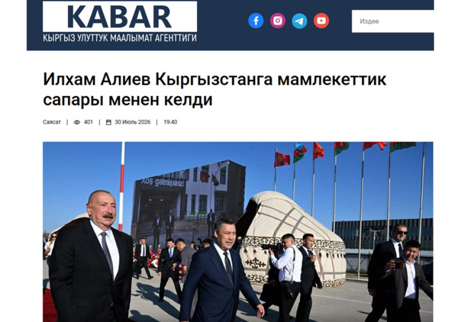 Государственный визит Президента Ильхама Алиева в центре внимания кыргызских медиа