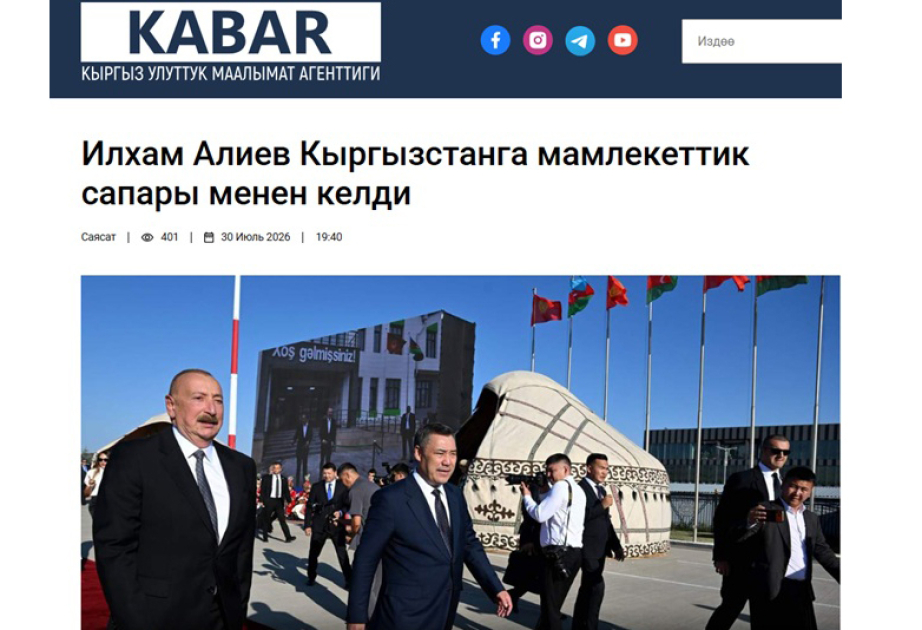 President Ilham Aliyev’s state visit in spotlight of Kyrgyz media