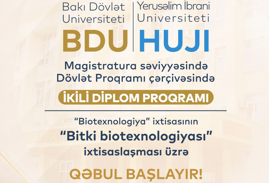 BDU və Yerusəlim İbrani Universitetinin birgə ikili diplom proqramına qəbul başlayır