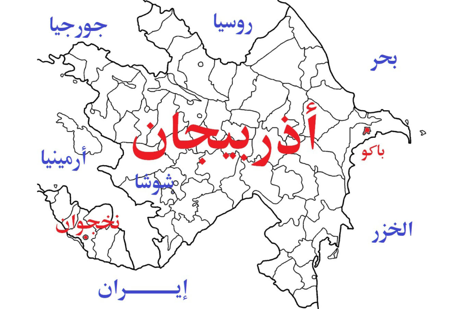 الرئيس إلهام علييف يعين رئيس السلطة التنفيذية لمدينة نخجوان