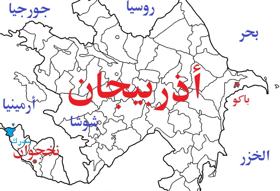 الرئيس إلهام علييف يقيل والي سدرك في نخجوان