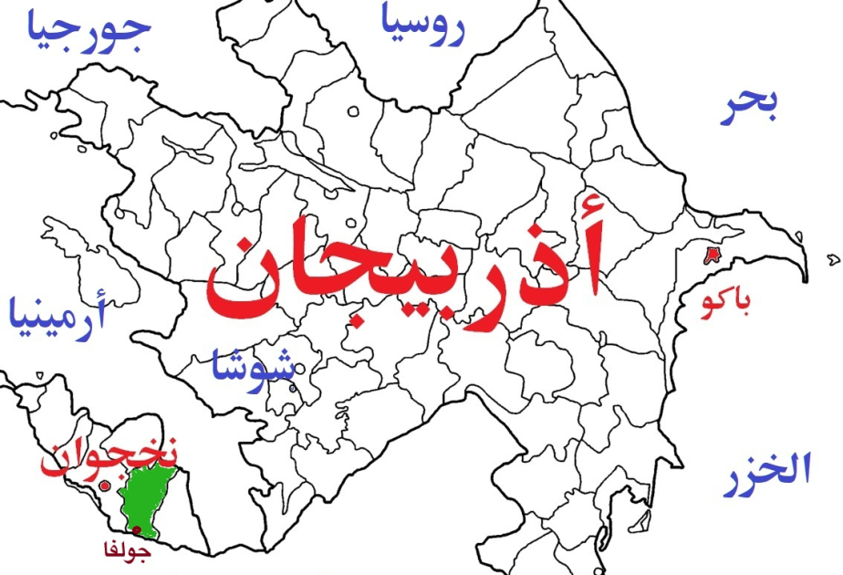 الرئيس إلهام علييف يعين والي جولفا النخجوانية