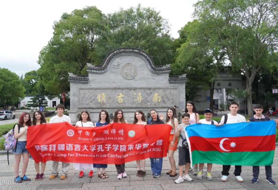 Sommerlager des Konfuzius-Instituts in China