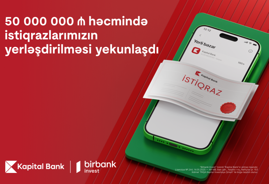 ® Спрос на облигации Kapital Bank почти втрое превысил объем выпуска