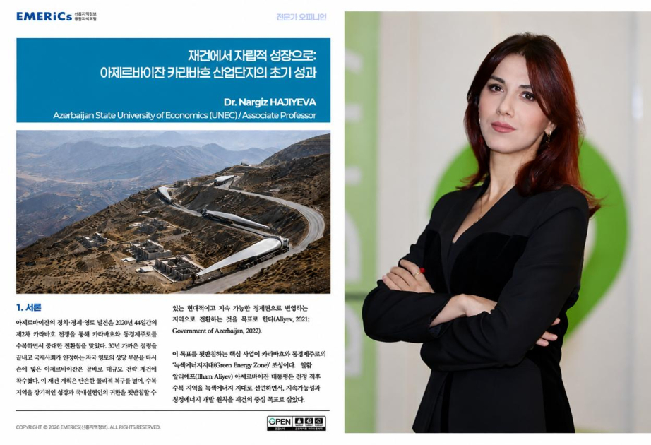 UNEC scholar’s analytical article on Garabagh published by leading Korean think tank