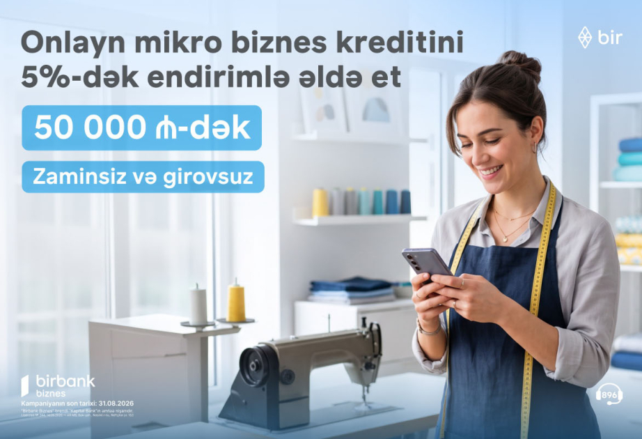 ®  Birbank Biznes предлагает до 5% скидки на микрокредит для бизнеса