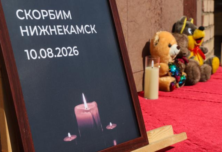 Семь граждан Узбекистана погибли при атаке БПЛА на Нижнекамск