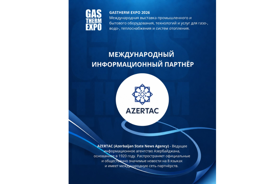 AZERTAC, socio internacional oficial de medios de GASTHERM EXPO 2026 en Kazajistán