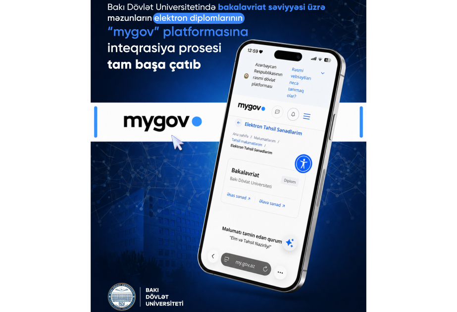 Завершена интеграция электронных дипломов выпускников БГУ в платформу mygov