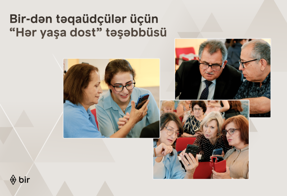 ® Bir запускает инициативу Hər yaşa dost для пенсионеров