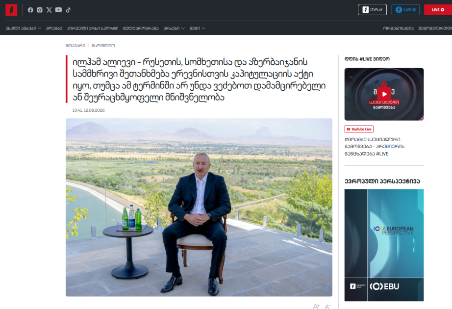 Georgische Medien berichten über Besuch von Präsident Ilham Aliyev in Nachtschiwan