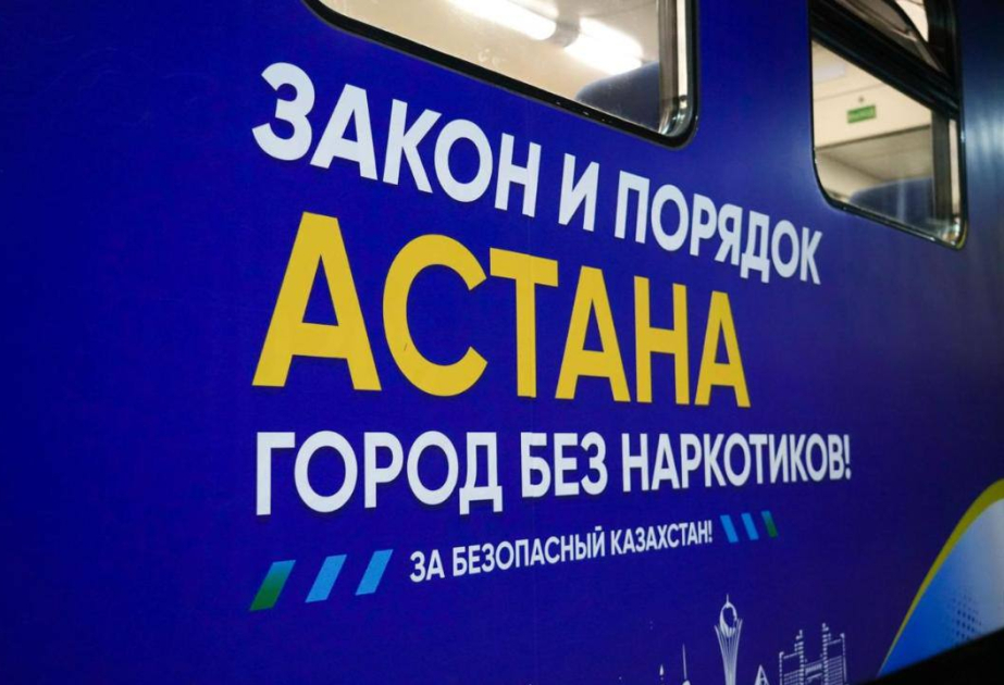 В Казахстане запустили первый тематический антинаркотический поезд