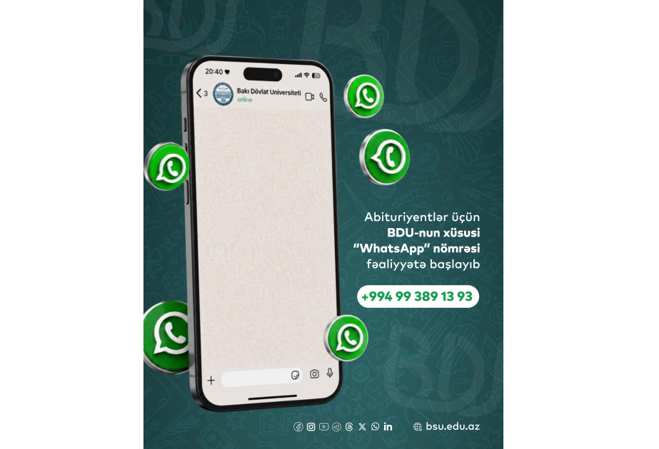Запущен специальный номер WhatsApp БГУ для абитуриентов