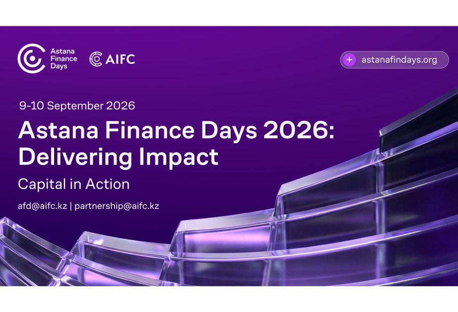 AZƏRTAC “Astana Finance Days 2026” forumunun media tərəfdaşı kimi çıxış edəcək