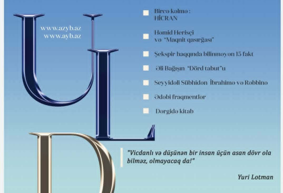 “Ulduz” jurnalının iyul-avqust nömrəsində...