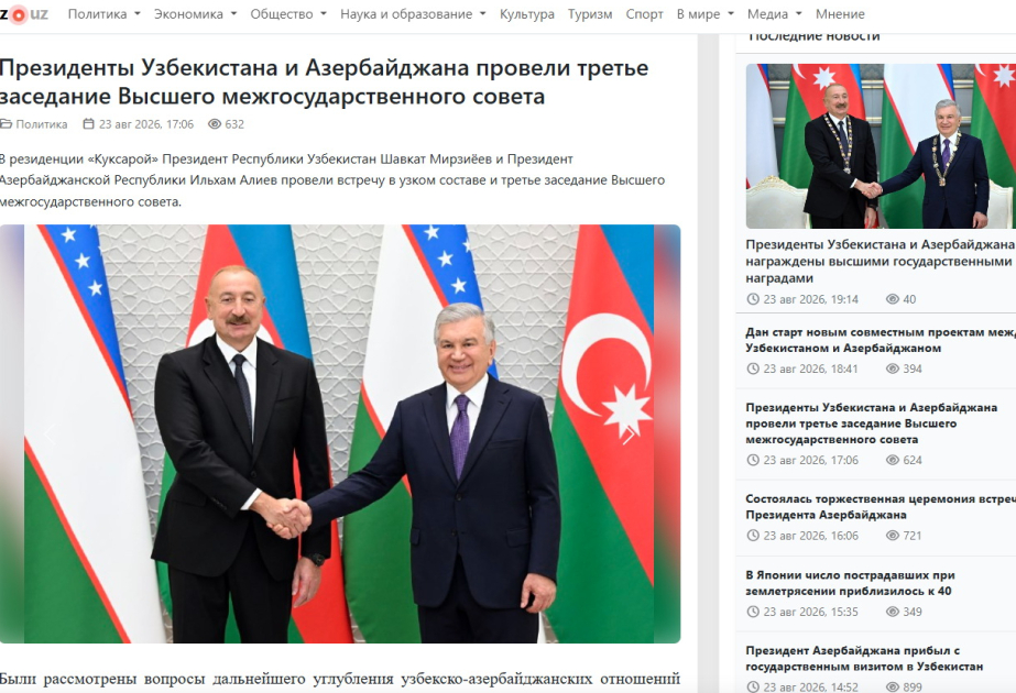 Azərbaycan Prezidentinin dövlət səfəri Özbəkistan mətbuatında