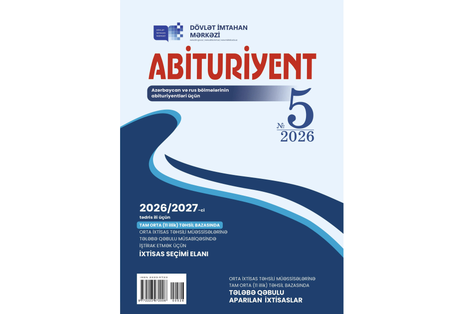 DİM “Abituriyent” jurnalının 5-ci nömrəsini nəşr edib