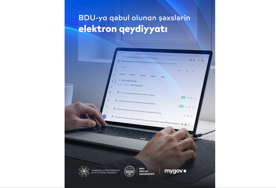 Вниманию поступивших в БГУ!