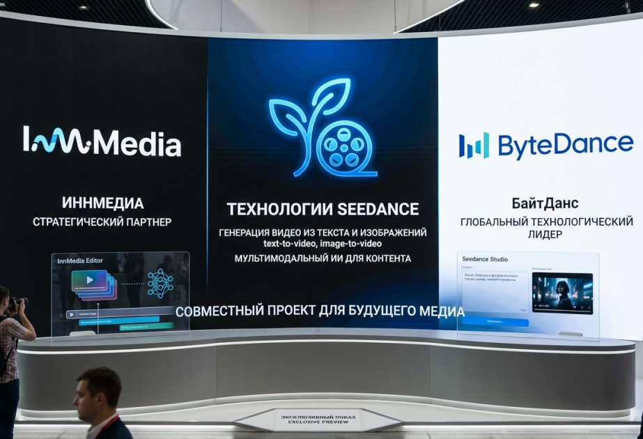 Азербайджанский ИИ стартап заключил контракт с ByteDance на использование технологий Seedance для генерации видео