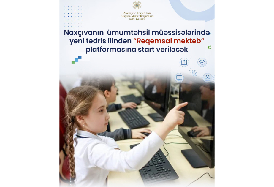 Naxçıvanda yeni tədris ilindən “Rəqəmsal məktəb” platformasına start veriləcək