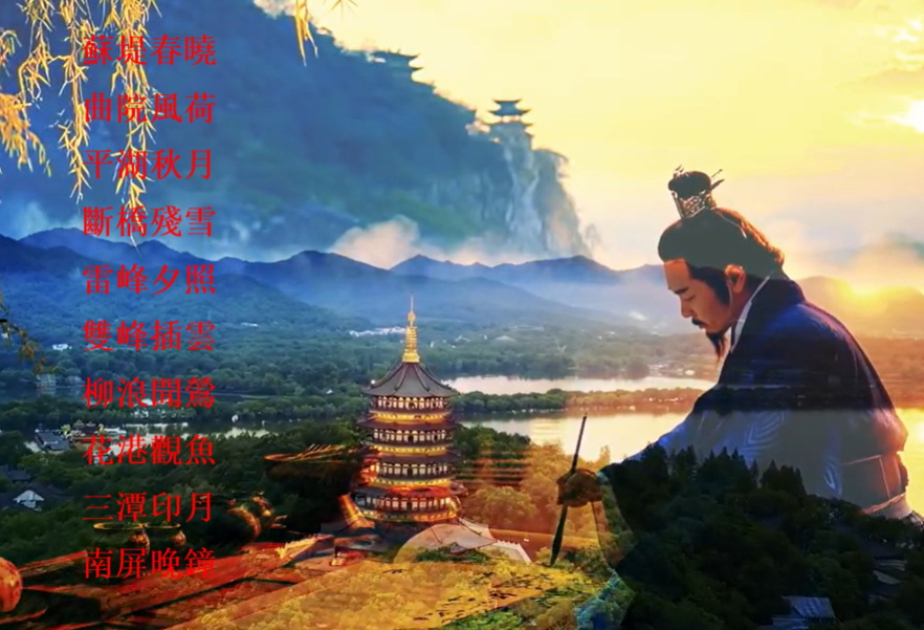 阿塞拜疆语言大学孔子学院举办专题讲座——中国著名湖泊的文化意义