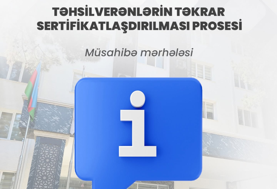 Təhsilverənlərin təkrar sertifikatlaşdırılmasının müsahibə mərhələsi sentyabrın 3-dən başlanır