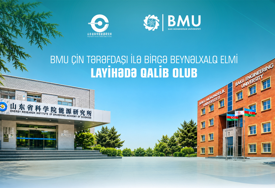 BMU Çinlə elmi-tədqiqat əməkdaşlığını yeni layihə ilə genişləndirir