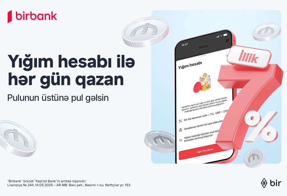 ®  Let your savings earn income every day