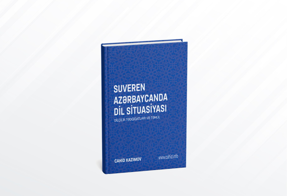 “Suveren Azərbaycanda dil situasiyası” kitabı çap olunub