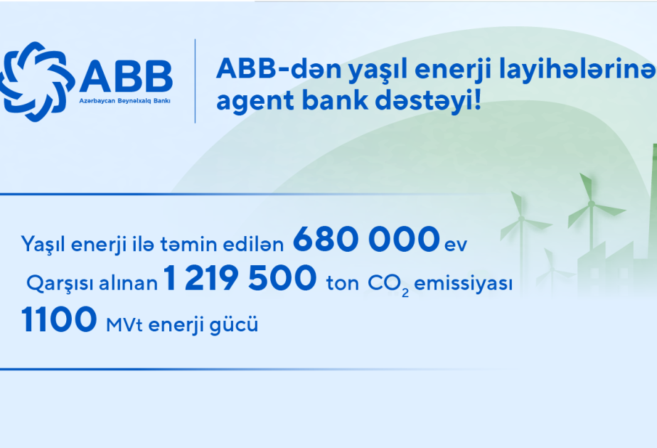 ®  Агентская поддержка Банка ABB для проектов в сфере зеленой энергетики!