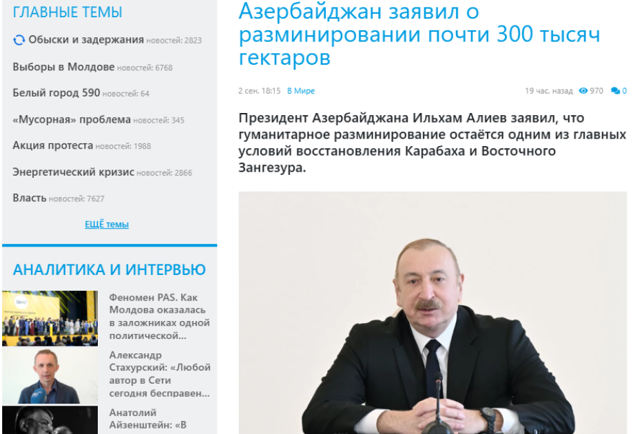 Moldova mediası Prezident İlham Əliyevin Beynəlxalq konfransın iştirakçılarına müraciətindəki fikirlərinə geniş yer ayırıb
