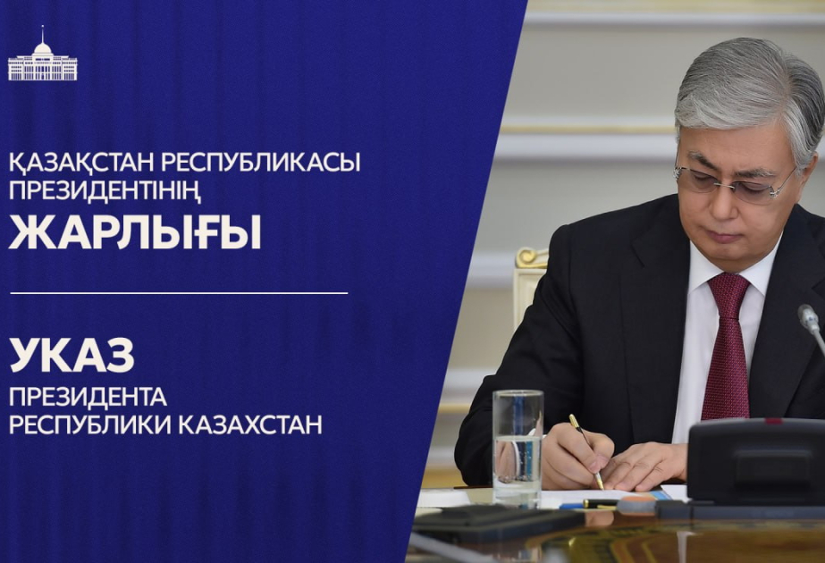 Tokayev signs decree defining powers of Kazakhstan’s Vice President