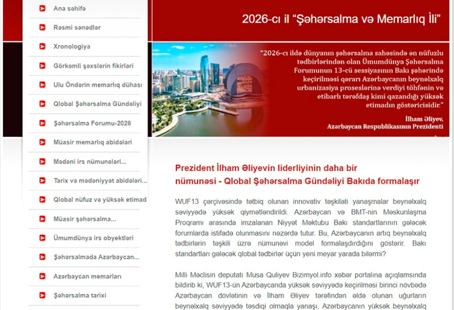Respublika Gənclər Kitabxanasında “Şəhərsalma və Memarlıq İli”nə həsr olunmuş elektron məlumat bazası hazırlanıb