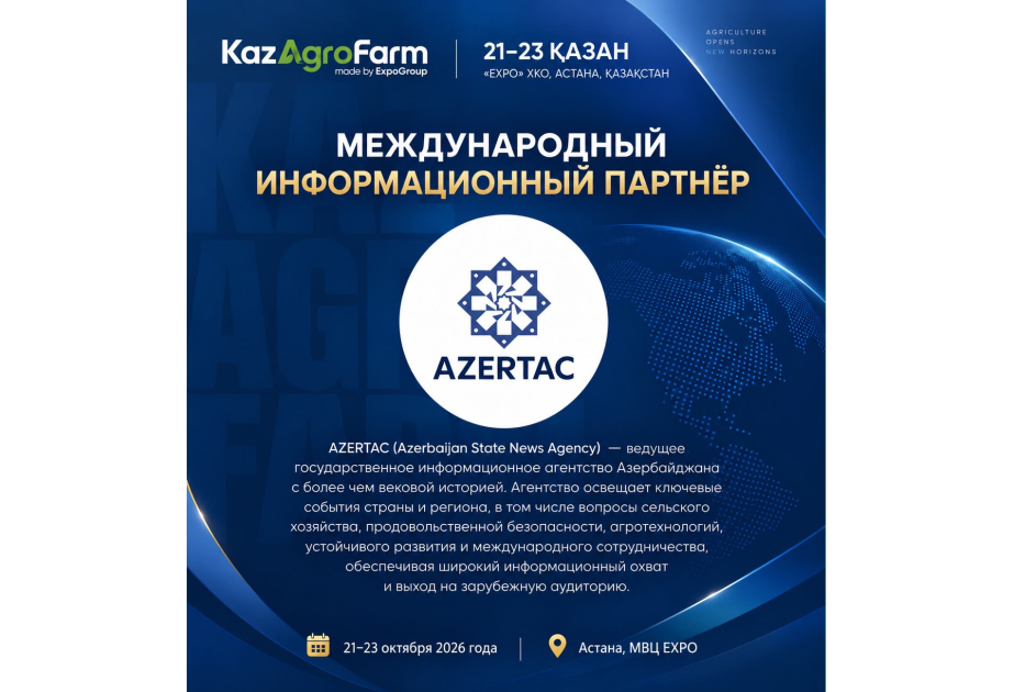 AZERTAC se convierte en socio internacional de información de una de las mayores ferias agrícolas de Asia Central