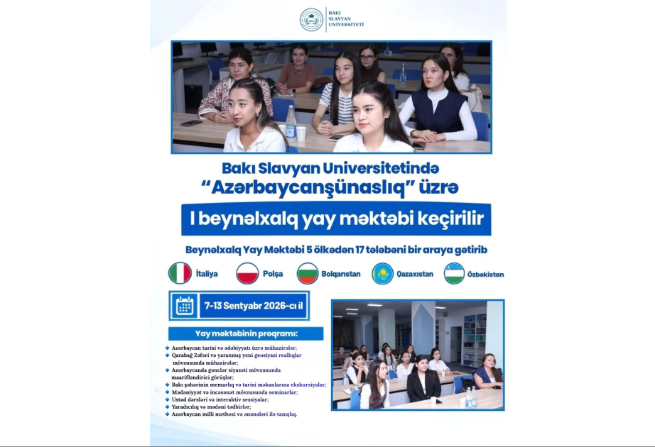 BSU-nun təşkilatçılığı ilə “Azərbaycanşünaslıq” üzrə I beynəlxalq yay məktəbi