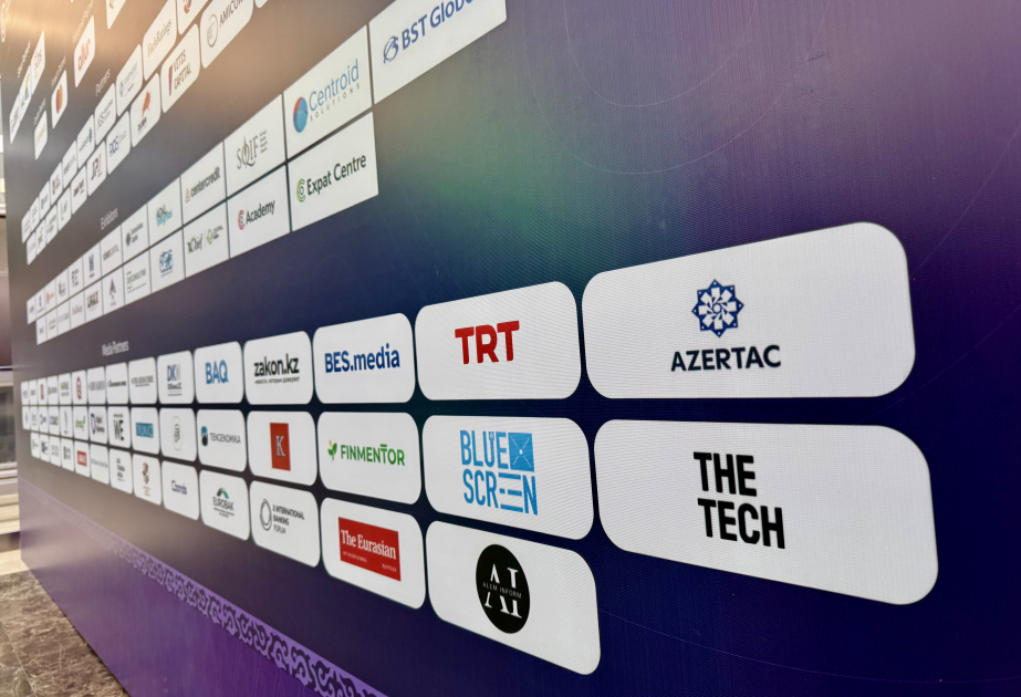 В Астане проходит международный финансовый форум Astana Finance Days 2026