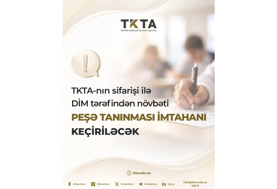 Növbəti peşə tanınması imtahanı sentyabrın 29-da keçiriləcək