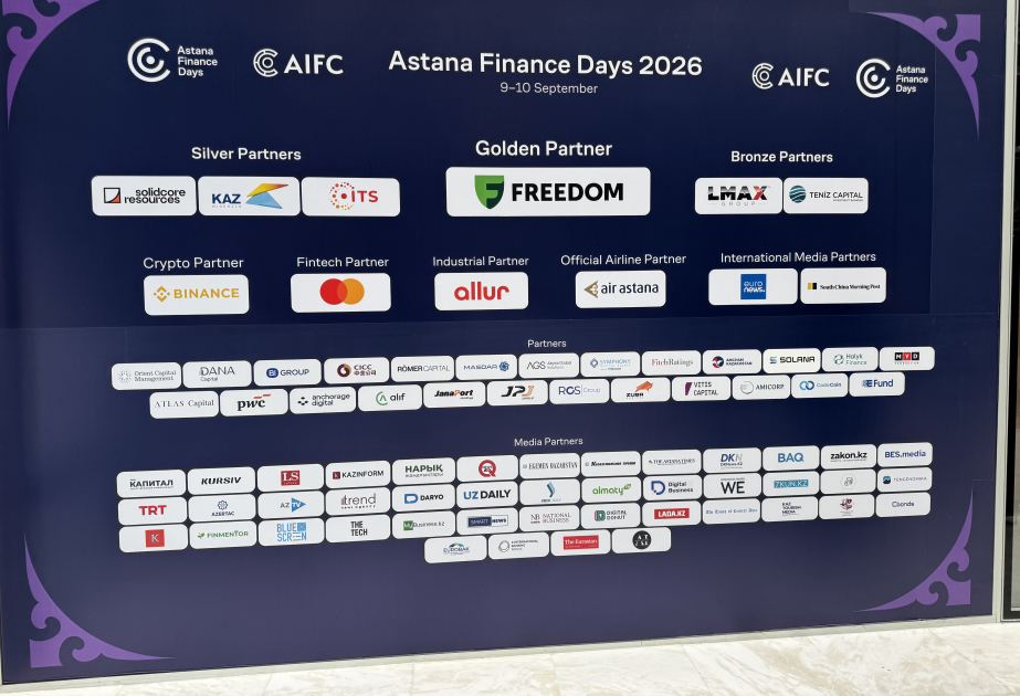 В столице Казахстана продолжается международный финансовый форум Astana Finance Days 2026 ВИДЕО