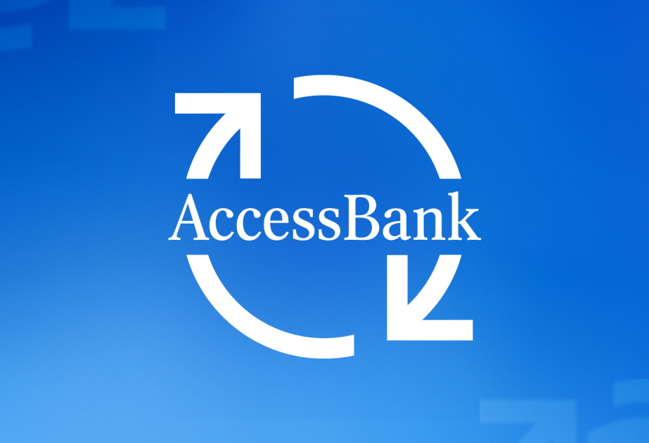 ® AccessBank объявляет тендер на PaloAlto Firewall 2026