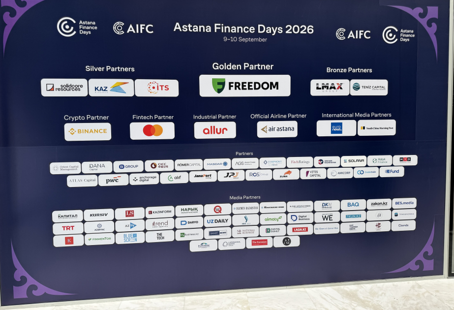 أستانا تستضيف فعاليات اليوم الثاني من منتدى أستانا للأيام المالية 2026 الدولي للمالية