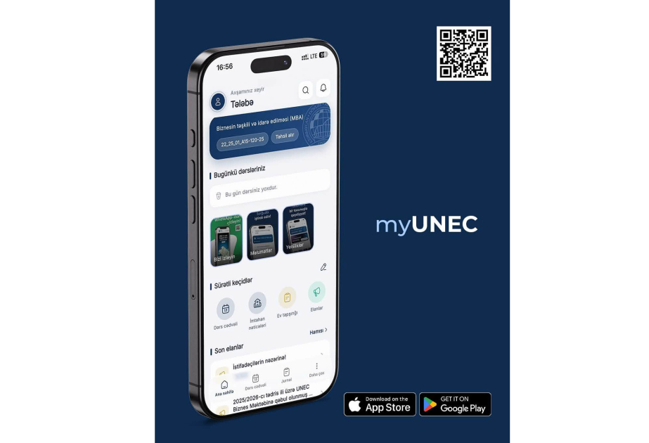 Новая цифровая возможность для студентов: myUNEC