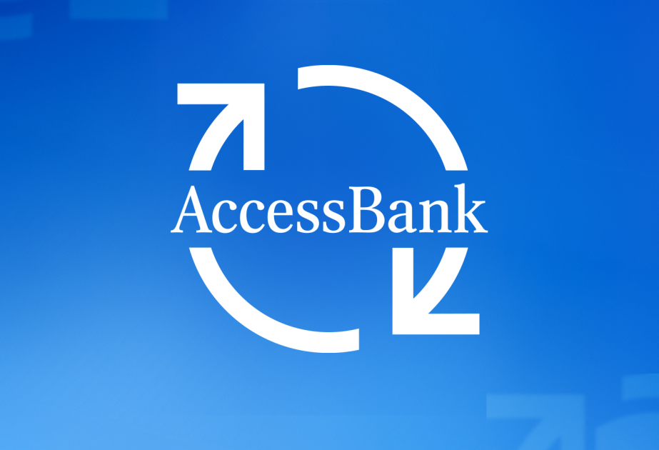 ® AccessBank объявляет тендер на Cyberark PAM