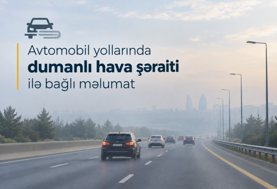 Завтра на некоторых автомагистралях видимость будет ограничена до 500-1000 метров