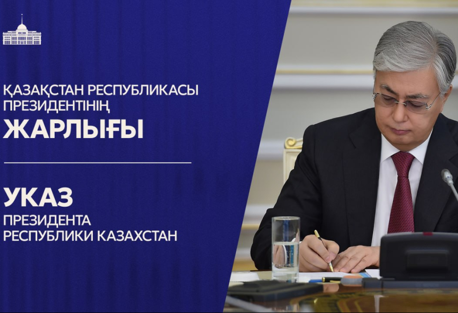 Tokayev ölkənin üç dövlət qurumunun rəhbərini təyin edib