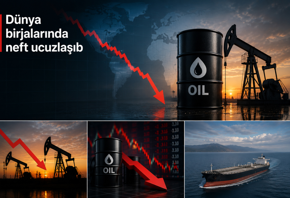 На мировых биржах цены на нефть снижаются