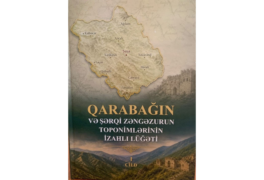 “Qarabağın və Şərqi Zəngəzurun toponimlərinin izahlı lüğəti”nin I cildi nəşr olunub