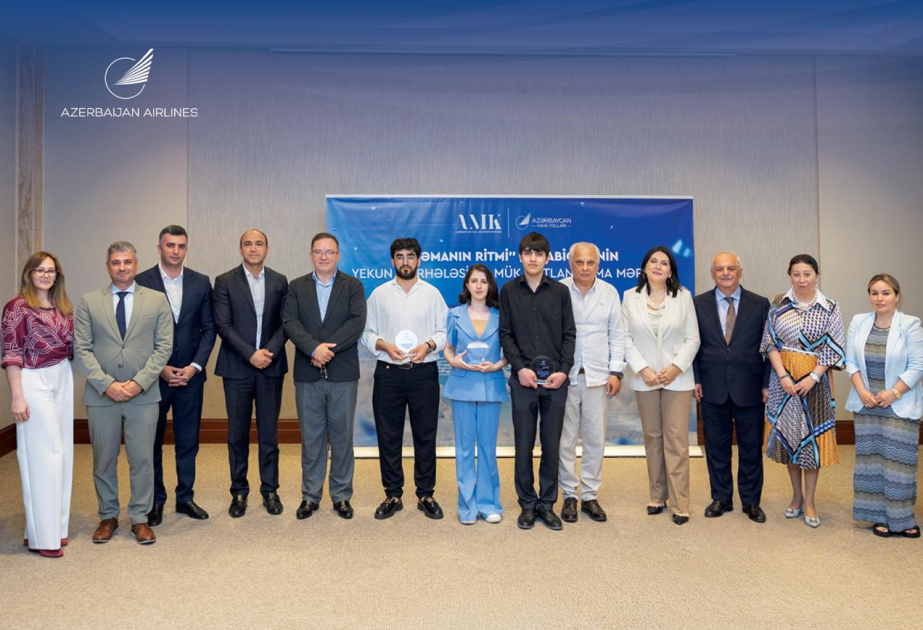 Azerbaijan Airlines и Азербайджанская национальная консерватория провели конкурс ко Дню национальной музыки