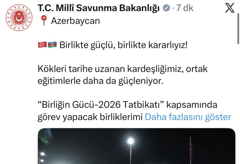 Министерство национальной обороны Турции: Сильны вместе, решительны вместе